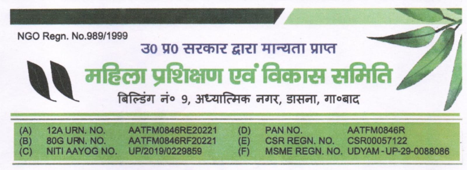 Slide Background Image